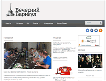 Tablet Screenshot of info-vb.ru
